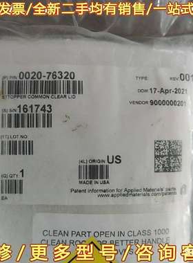 议价AMAT 0020-76320可维修翻新