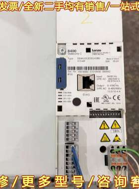 议价E84AVSCE5524SB0伦茨变频器5.5KW可维修翻新