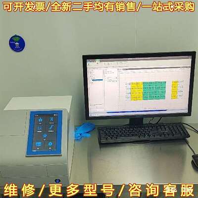议价赛默飞Multiskan+SkyHigh+全波长酶可维修翻新