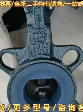 议价艾瑞Armaturen ARIK-ZESA软密封蝶可维修翻新