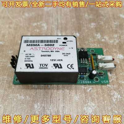 议价ASTRODYNE MSMA-5002电源模块现货可维修翻新