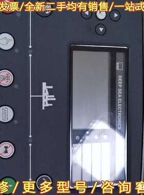 议价DSE7320MKLL英国深海UK Deepsea原装可维修翻新