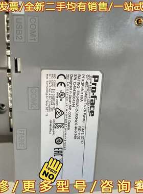 议价Pro-face GP4601T PFXGP4601TAM可维修翻新