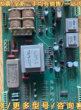 议价法国CIAT01350N3300023线路板未使可维修翻新