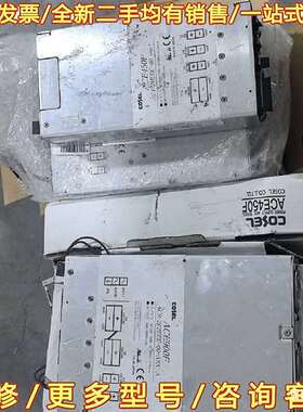 议价索科电源，ACE900F，ACE450F，实可维修翻新