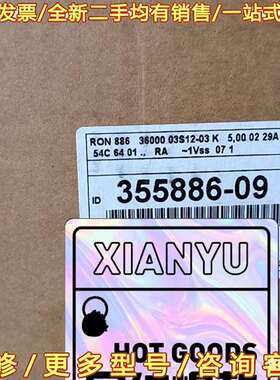 议价全新海德汉角编RON285C/RON287C/RC可维修翻新