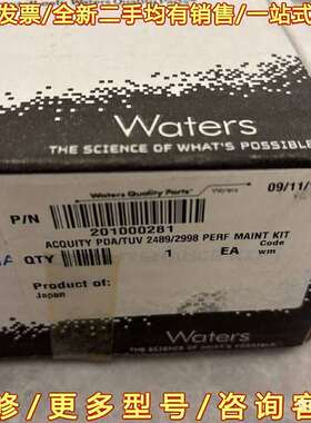 议价201000281 Waters全新氘灯2489/2998/可维修翻新