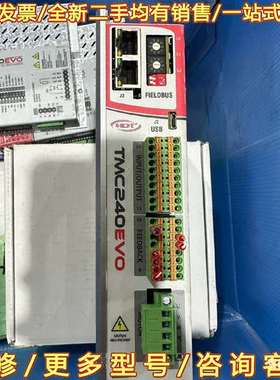 议价意大利驱动 TMC240612EVO-T:EC0000 可维修翻新