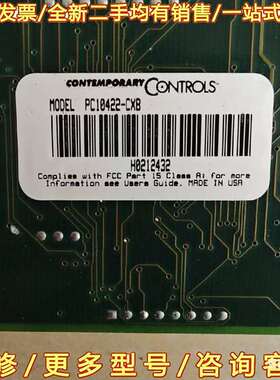 议价contemporary PC10422－CXB  2块可维修翻新