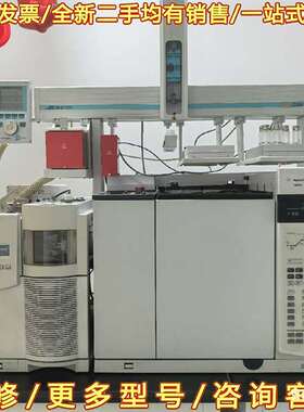 议价安捷伦GCMS，7890A+5975C现货一套可维修翻新