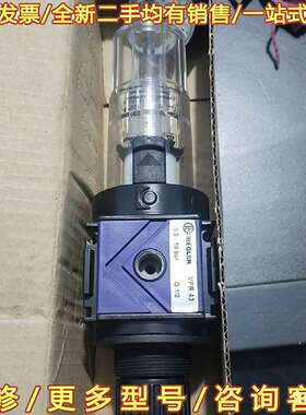 议价RIEGLER调压阀，VFR 43,全新带包可维修翻新