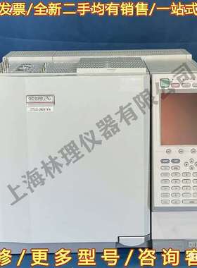 议价GC2010plus气相可维修翻新