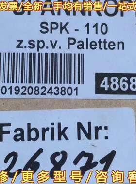 议价德国罗姆ROHM  ROEHM 液压夹头 48可维修翻新