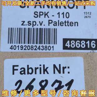 议价德国罗姆ROHM  ROEHM 液压夹头 48可维修翻新