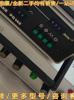 议价HAAKE 哈克    DT20    PG142    T可维修翻新