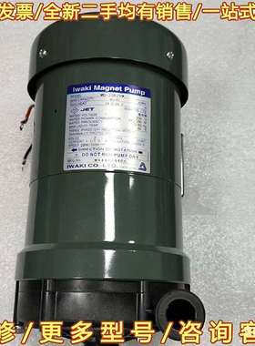 议价IWAKI MAGNET PUMP MD-70RZVM 易威可维修翻新