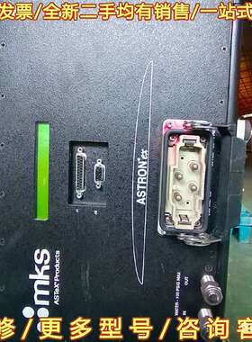 议价MKS等离子体射频电源ASTRONex  AX可维修翻新