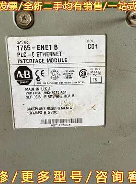 议价AB模块1785-ENET B在位拆机件 实可维修翻新