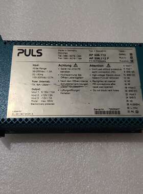 议价德国Puls/普尔士 AP336.122 Power Su可维修翻新
