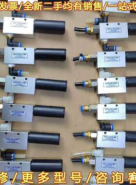 议价IVAC真空发生器IV15HS可维修翻新