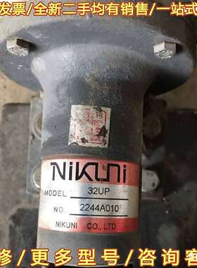 议价尼可尼NIKUNI尼克尼气液混合泵可维修翻新