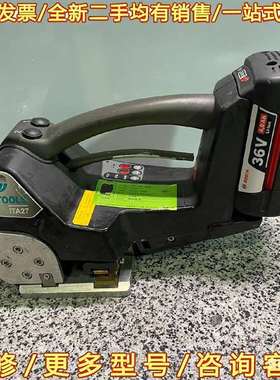 议价意大利ITATOOLS电动打包机ITA27可维修翻新