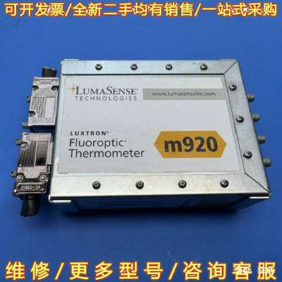 议价美国Luxtron m920 LumaSense光纤荧可维修翻新