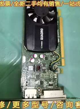 议价（英伟达） K620显卡，功能正可维修翻新