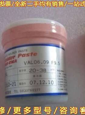 议价日本产almit 锡膏，共晶锡膏,sn可维修翻新