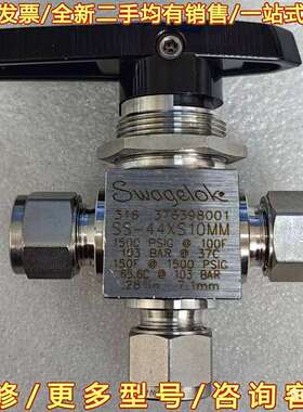 议价世伟洛克 Swagelok  SS-44XS10MM  全可维修翻新