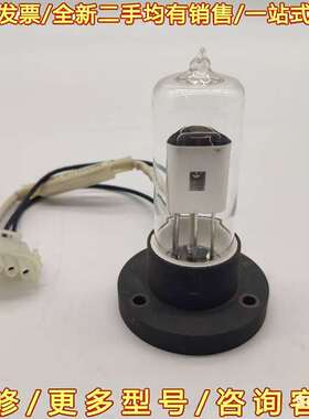 议价拆机 DEUTERIUM LAMP 氚灯 80678 实可维修翻新