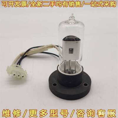议价拆机 DEUTERIUM LAMP 氚灯 80678 实可维修翻新
