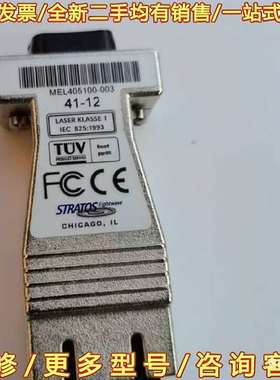 议价Stratos Lightwave MDB-9-6-1 数量可维修翻新