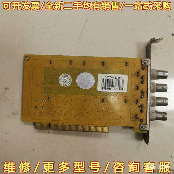 议价天敏VC4000 4路视频采集卡 视频可维修翻新