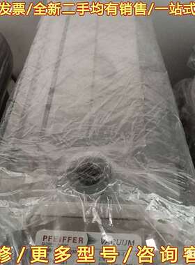 议价普发TMH 261-250-030 PX3P分子泵可维修翻新