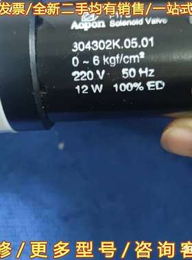 议价Aopon防腐两通电磁阀适用于，可维修翻新