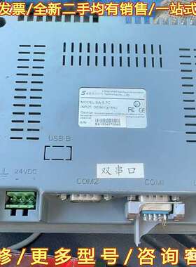 议价samkoon触摸屏 sa-5.7c，可维修翻新