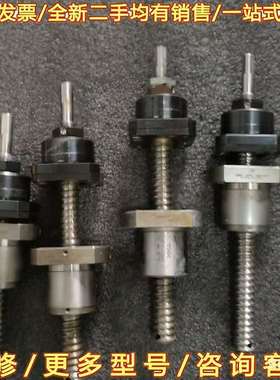 议价NSK W1401W-31CVHU-L W1401W-12C可维修翻新