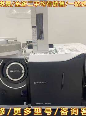 议价日本岛津气质联用仪GCMS2020NX+2可维修翻新