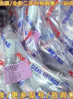 议价KUZE双套管弯头3/4*1*1.24*1.65 需可维修翻新