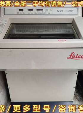 议价德国Leica/徕卡 CM1900-1-1冰冻切可维修翻新