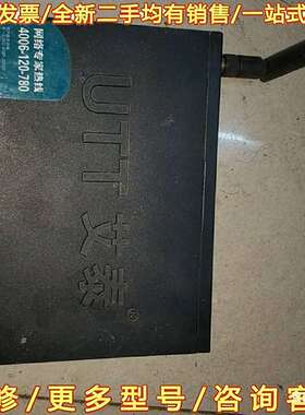 议价艾泰无线路由器可维修翻新