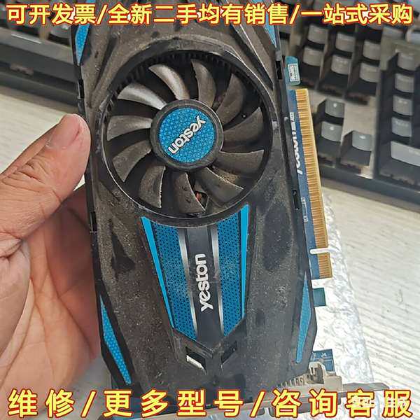议价盈通 gt730 1g  显卡 独立显卡 vg可维修翻新