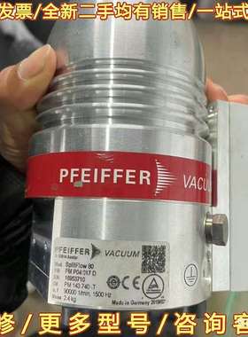 议价德国 普发 Pfeiffer  SplitFlow 80 /可维修翻新
