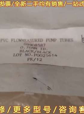 议价铂金埃尔默进液管 09908587可维修翻新