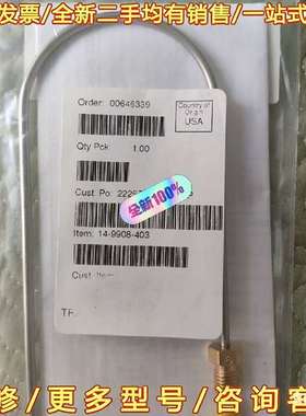 议价14-9908-403 Tekmar 泰克玛#9号捕集可维修翻新