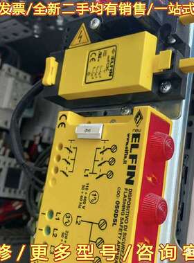 议价传感器elfin装置050DSL 050FC3C 议可维修翻新