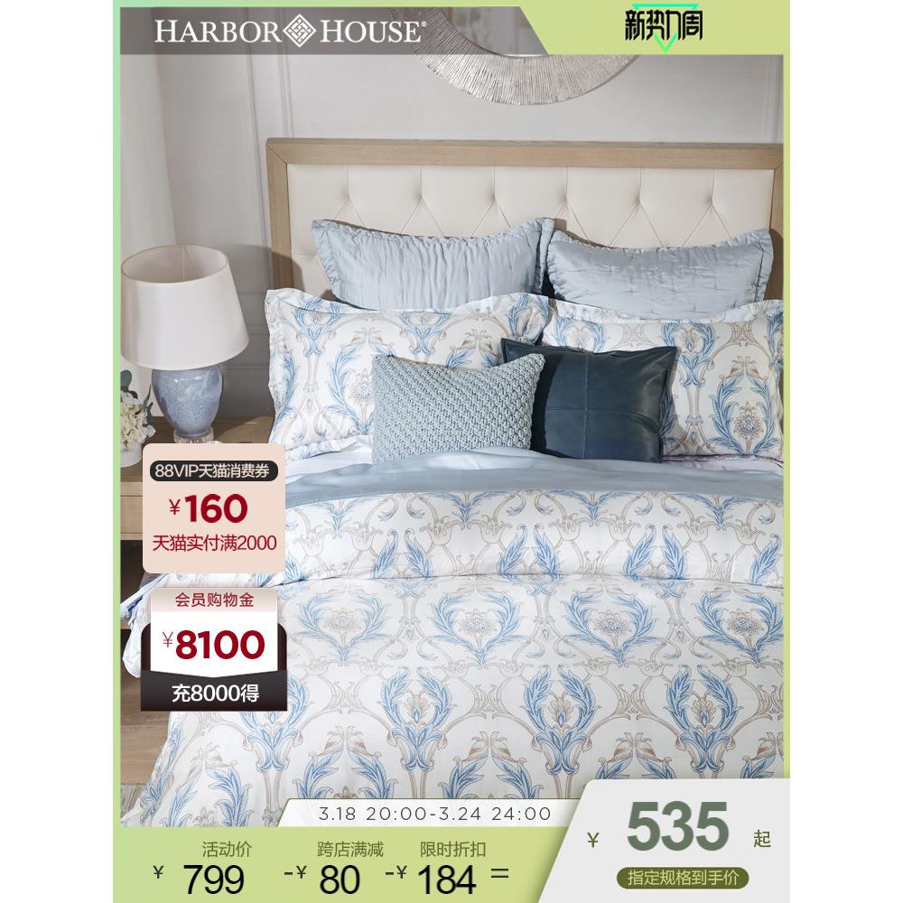 HarborHouse天丝四件套夏季60支丝滑裸睡床单被罩床上用品William 床上用品 床品套件/四件套/多件套 原图主图