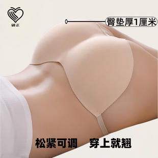女丰臀收腹神器丰胯蜜桃臀无痕平角安全裤 自然薄款 假屁股翘臀内裤