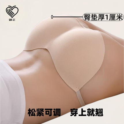 自然薄款假屁股翘臀内裤女丰臀收腹神器丰胯蜜桃臀无痕平角安全裤